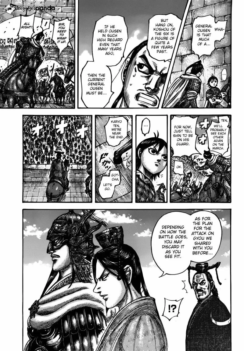 Kingdom Zinmanga X Chapter 499 Page 9