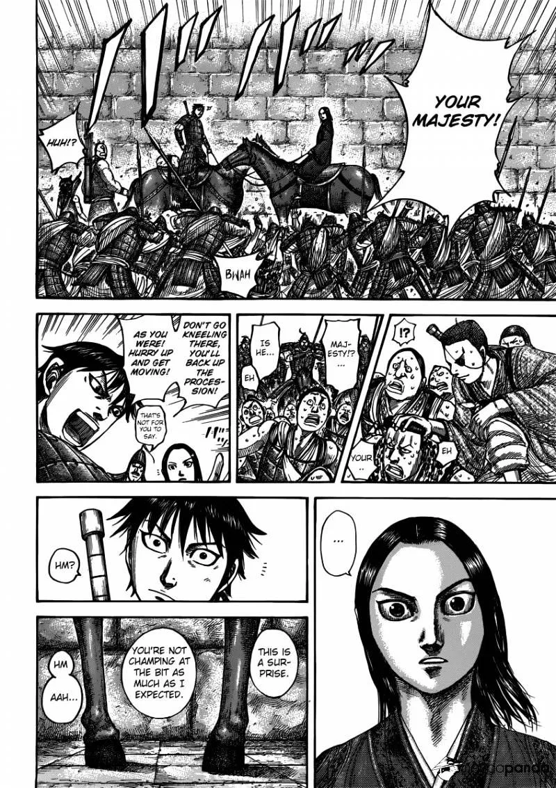 Kingdom Zinmanga X Chapter 499 Page 12