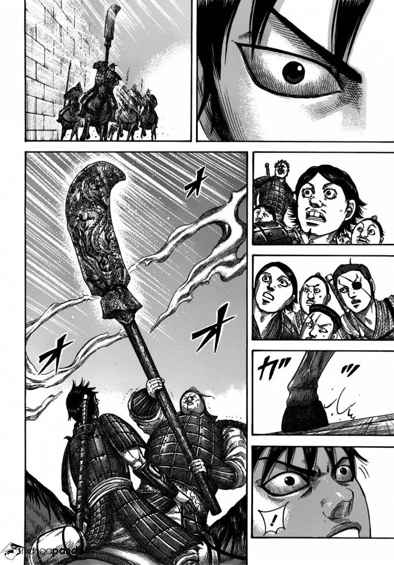 Kingdom Zinmanga X Chapter 499 Page 14
