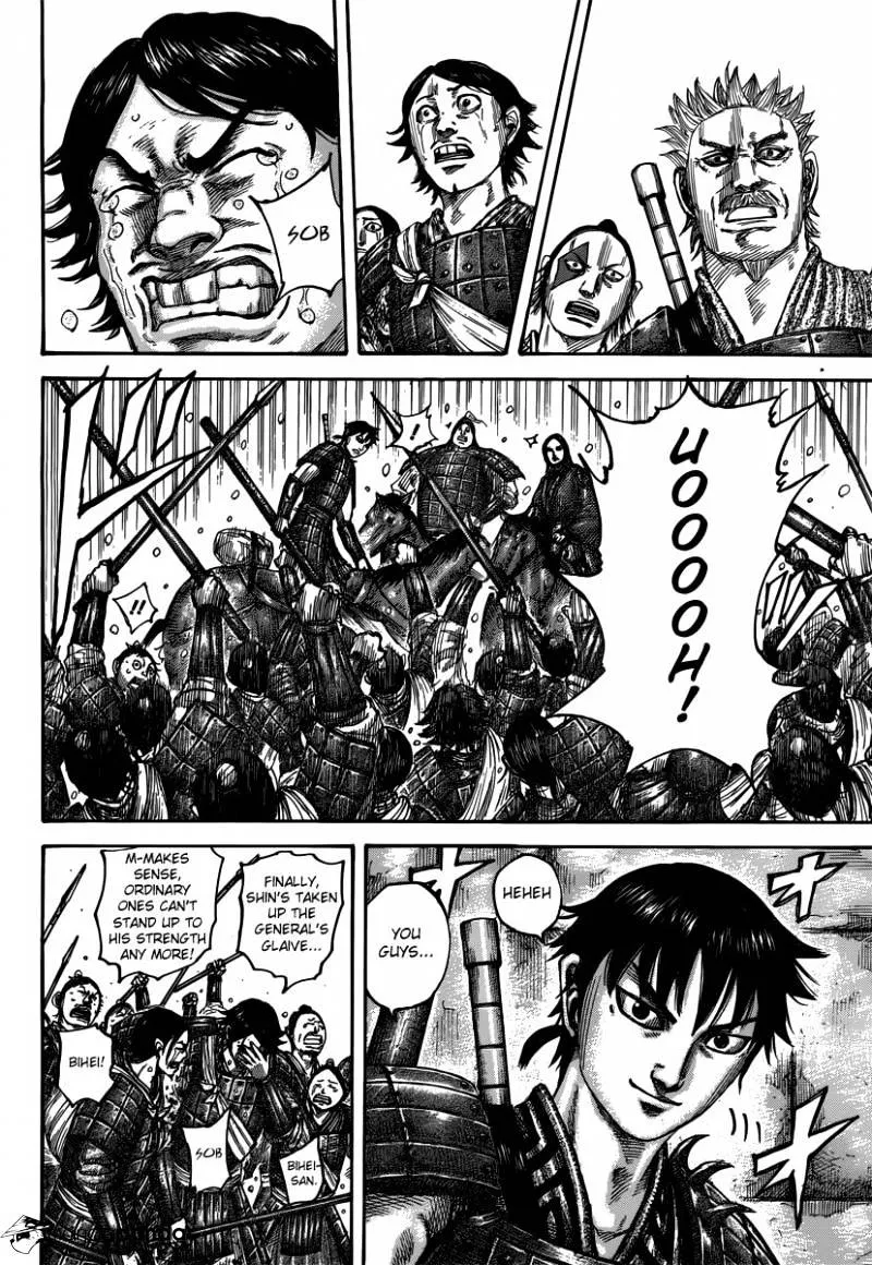 Kingdom Zinmanga X Chapter 499 Page 17
