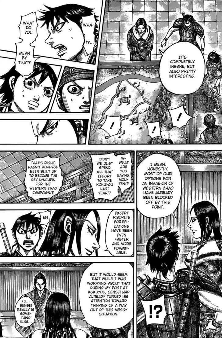 Kingdom Zinmanga X Chapter 497 Page 5