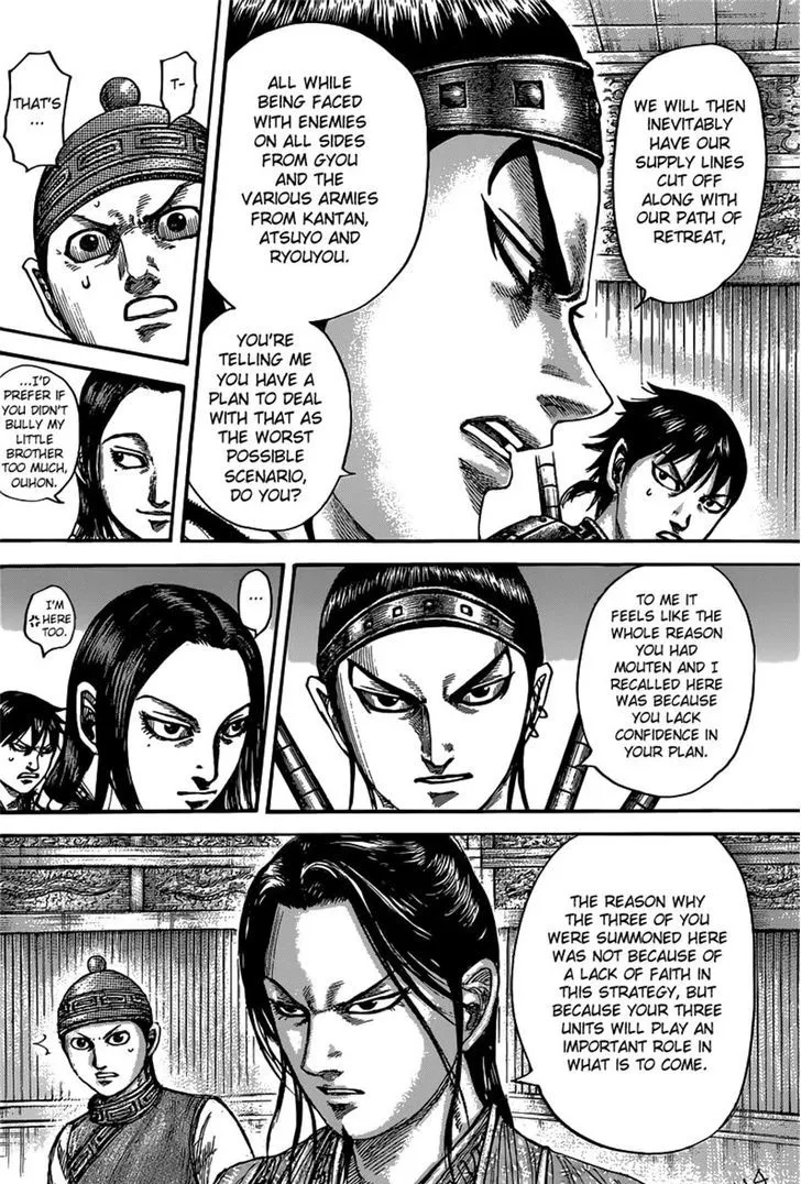 Kingdom Zinmanga X Chapter 497 Page 8