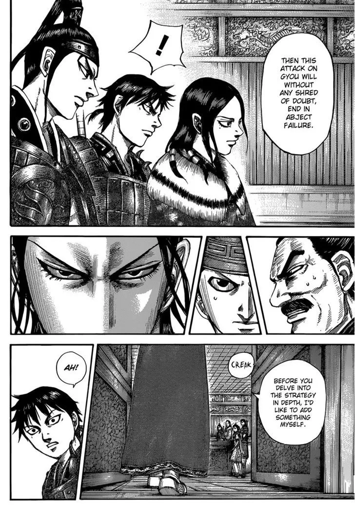 Kingdom Zinmanga X Chapter 497 Page 12