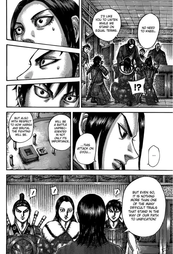 Kingdom Zinmanga X Chapter 497 Page 14