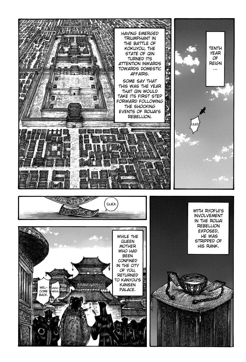 Kingdom Zinmanga X Chapter 496 Page 1