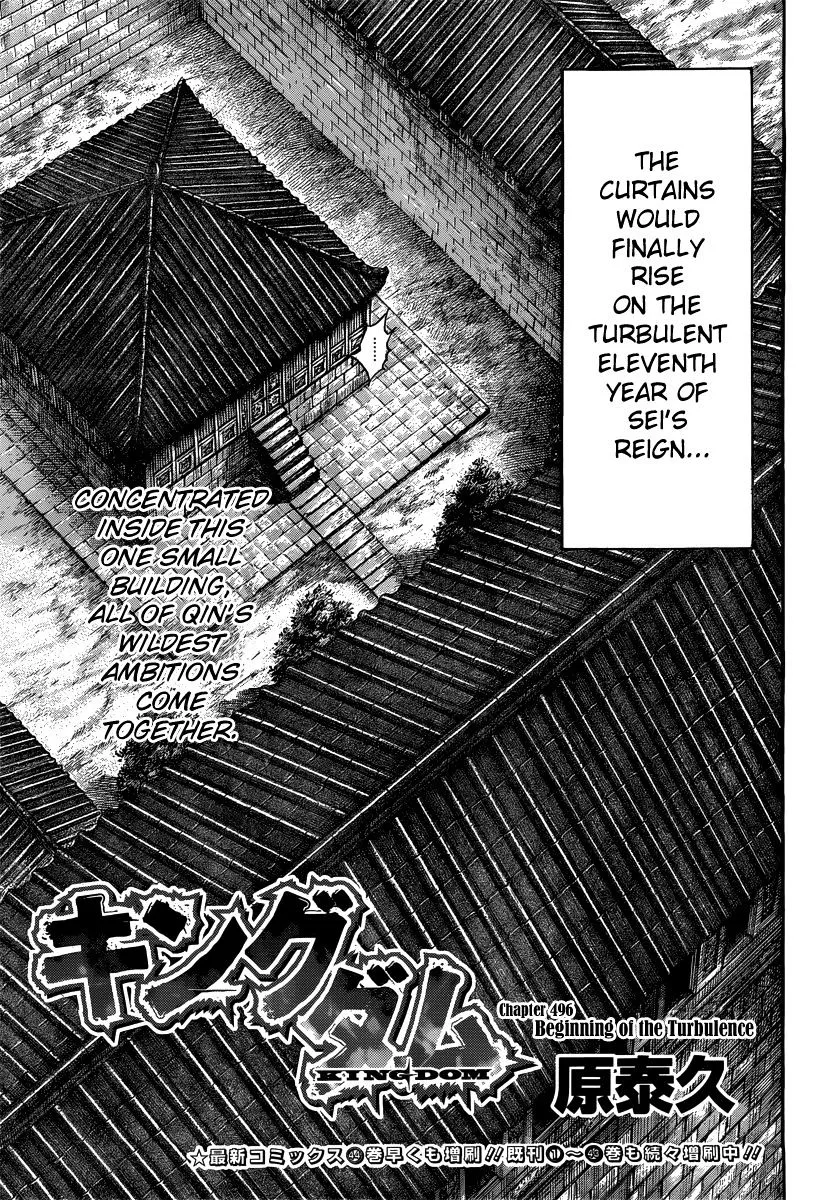 Kingdom Zinmanga X Chapter 496 Page 3