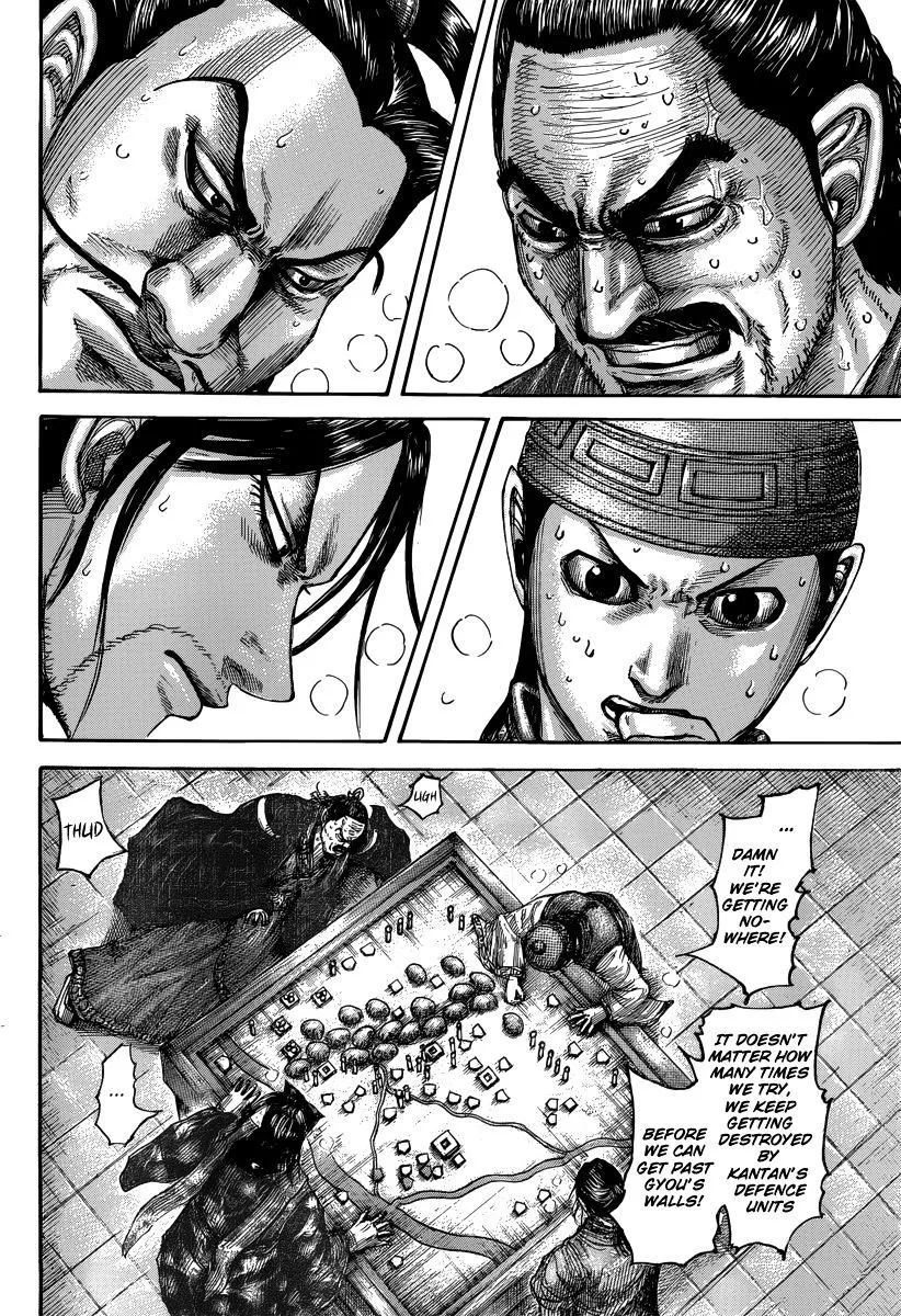 Kingdom Zinmanga X Chapter 496 Page 4