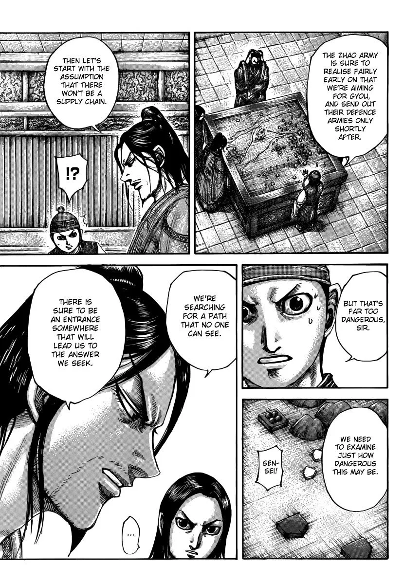 Kingdom Zinmanga X Chapter 496 Page 7