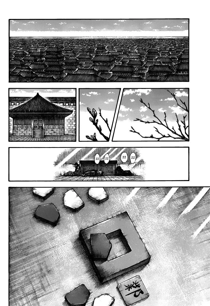 Kingdom Zinmanga X Chapter 496 Page 10