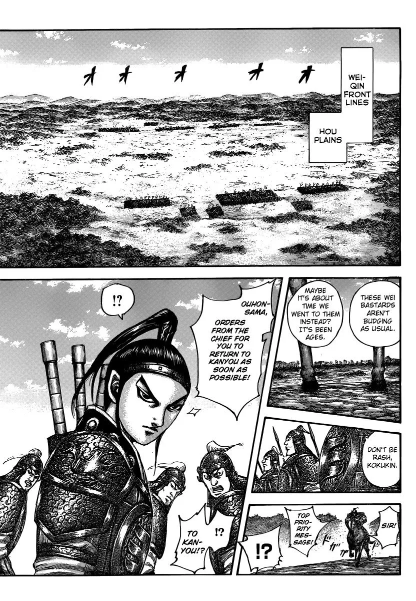 Kingdom Zinmanga X Chapter 496 Page 13