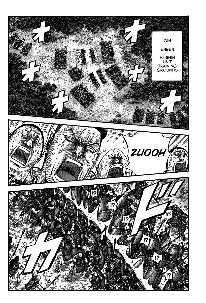 Kingdom Zinmanga X Chapter 496 Page 14