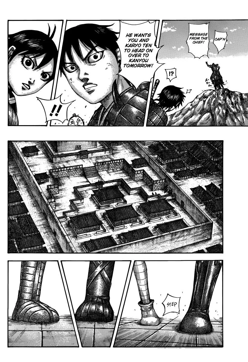 Kingdom Zinmanga X Chapter 496 Page 16