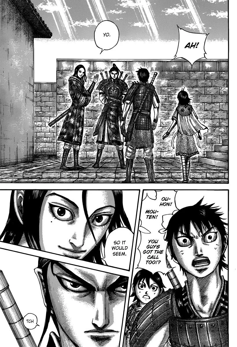 Kingdom Zinmanga X Chapter 496 Page 17