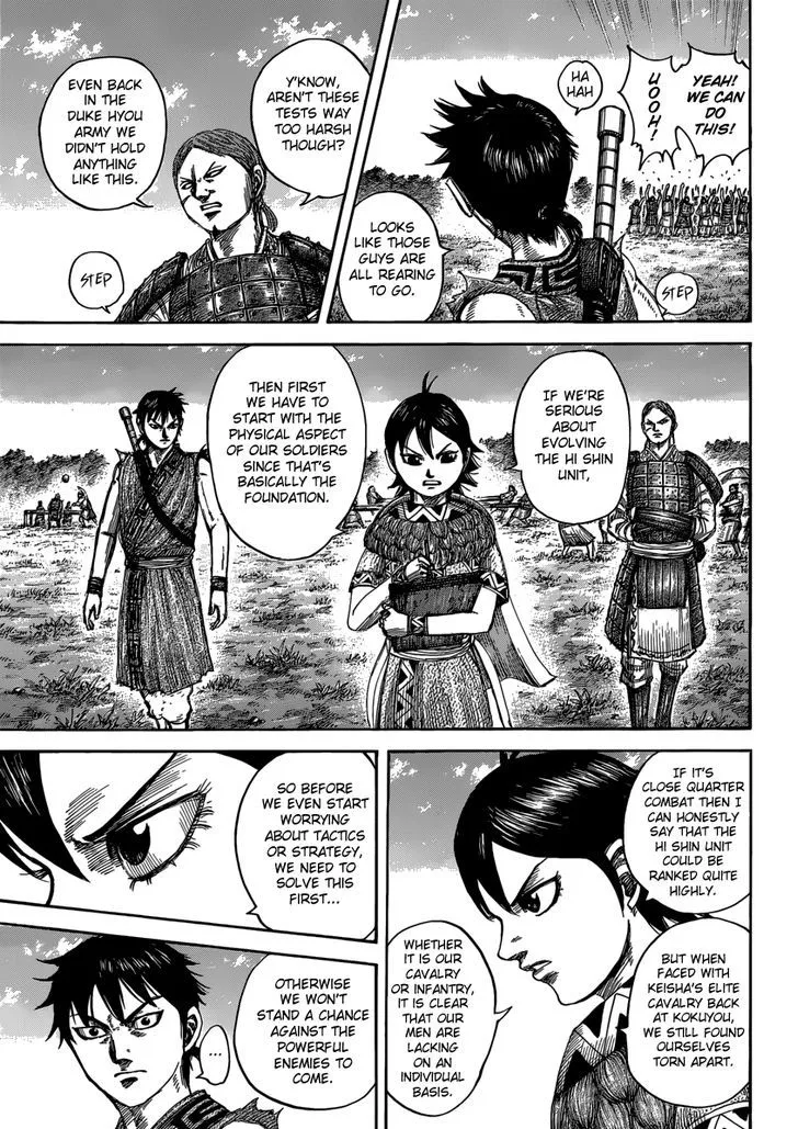 Kingdom Zinmanga X Chapter 492 Page 8