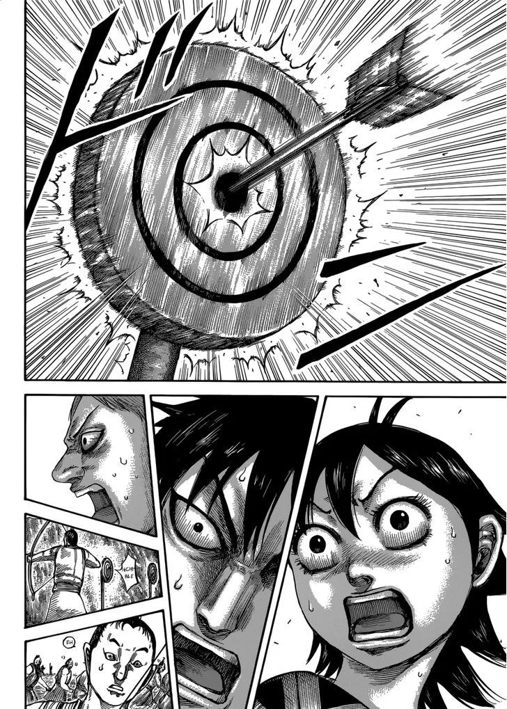 Kingdom Zinmanga X Chapter 492 Page 13