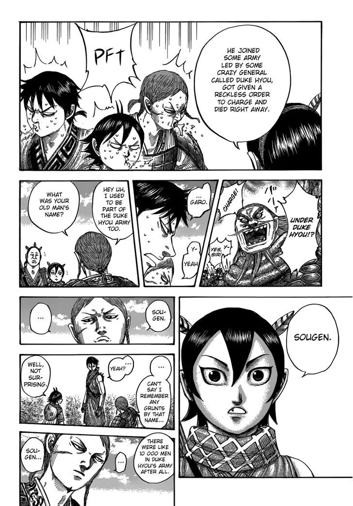Kingdom Zinmanga X Chapter 492 Page 17