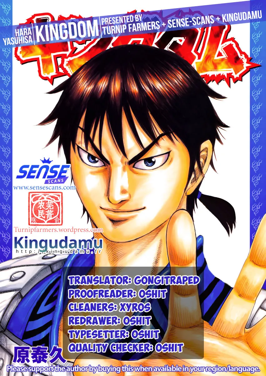Kingdom Zinmanga X Chapter 490 Page 1