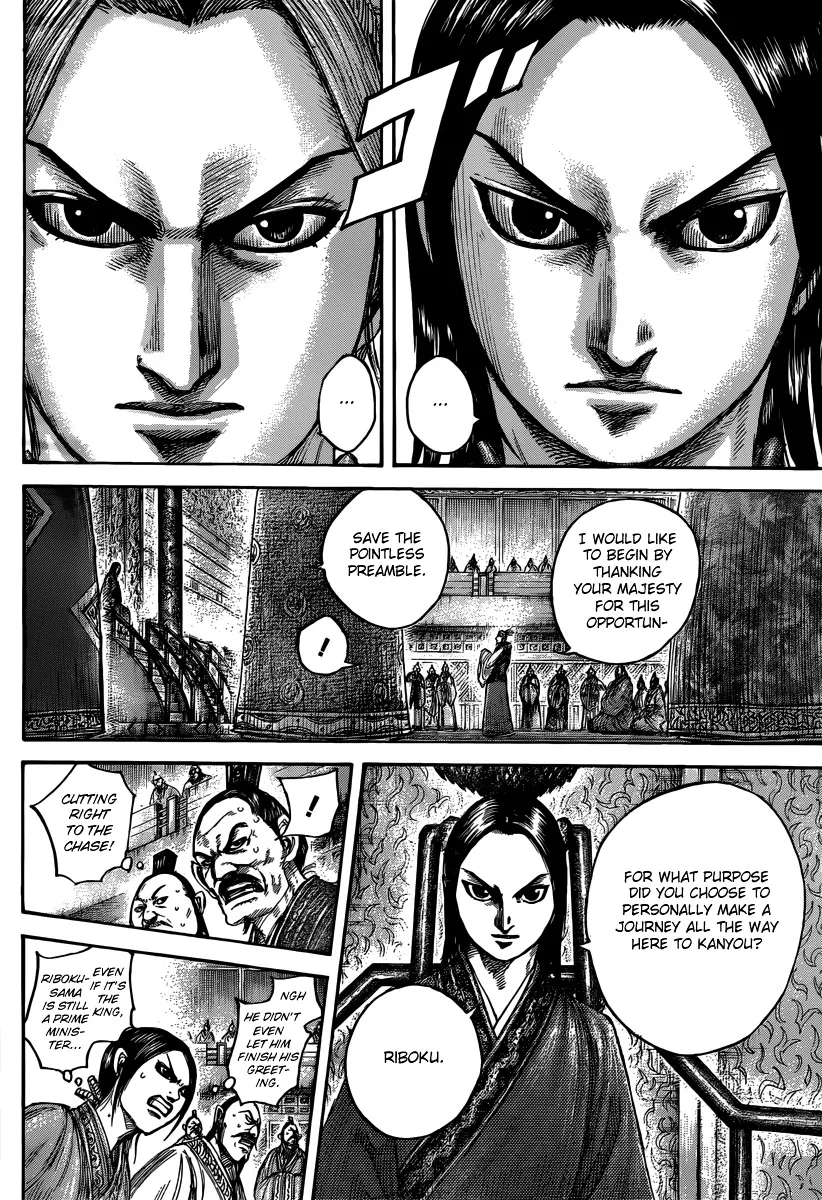 Kingdom Zinmanga X Chapter 490 Page 5