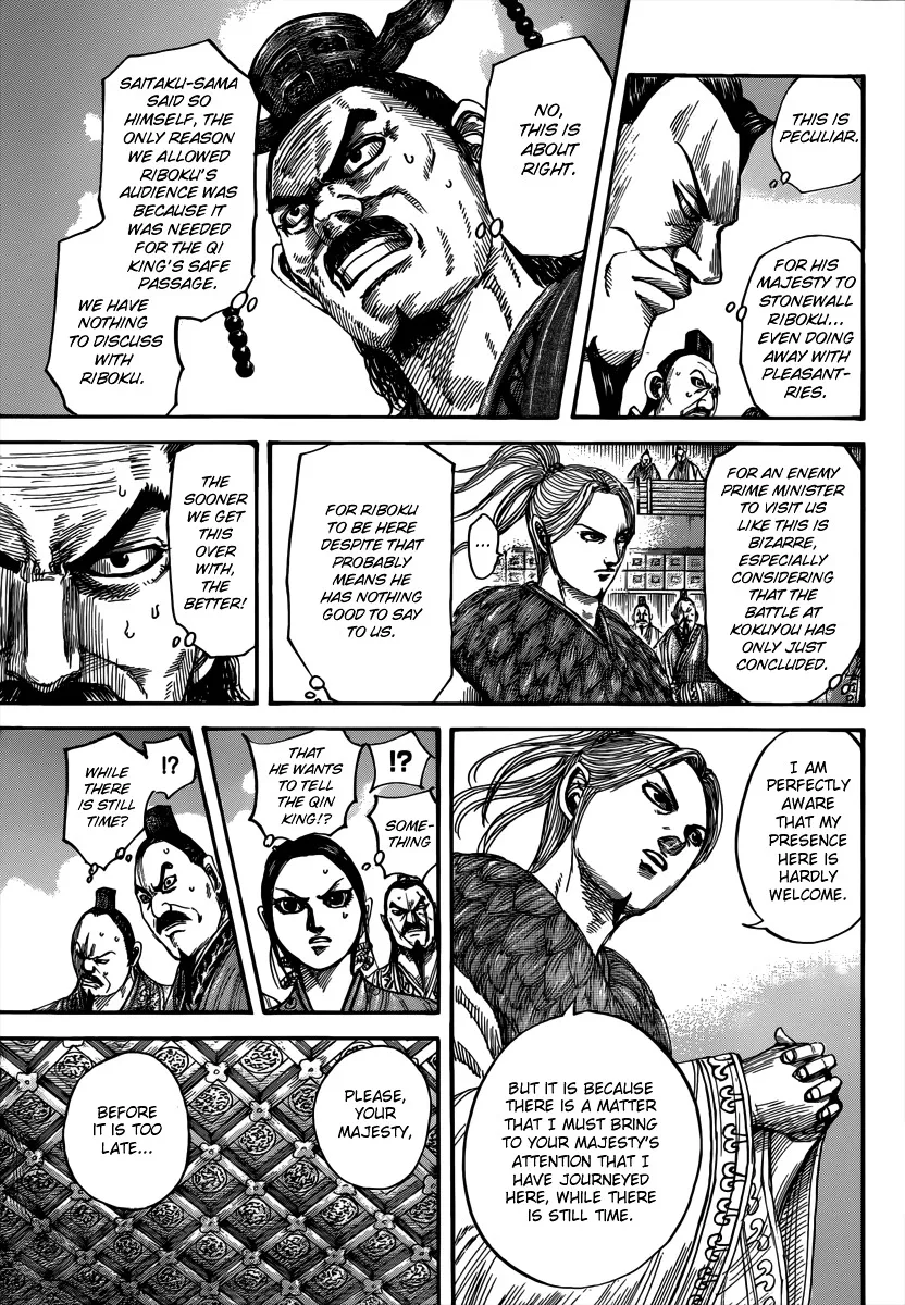 Kingdom Zinmanga X Chapter 490 Page 6