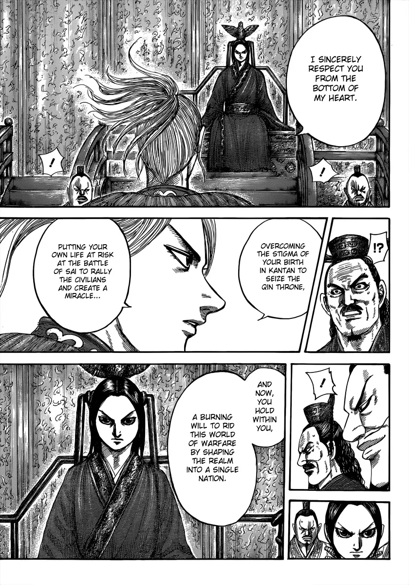 Kingdom Zinmanga X Chapter 490 Page 8