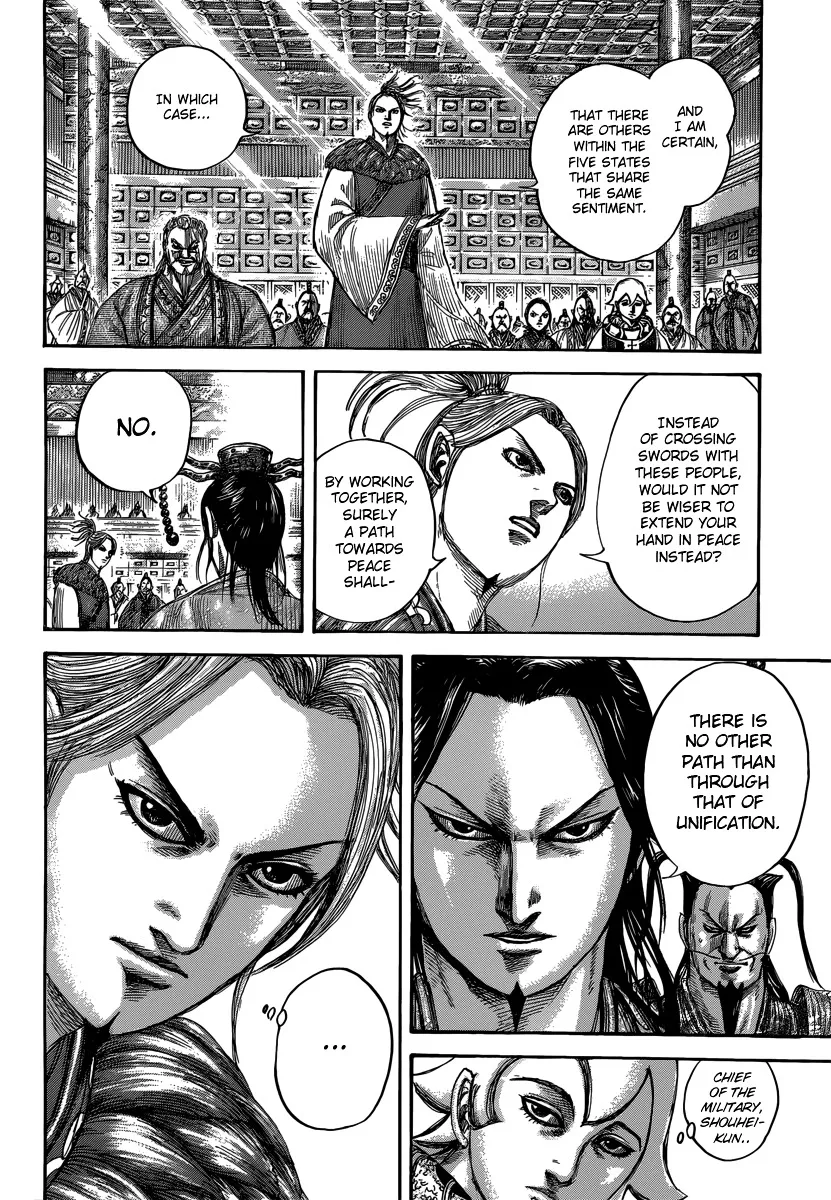 Kingdom Zinmanga X Chapter 490 Page 11