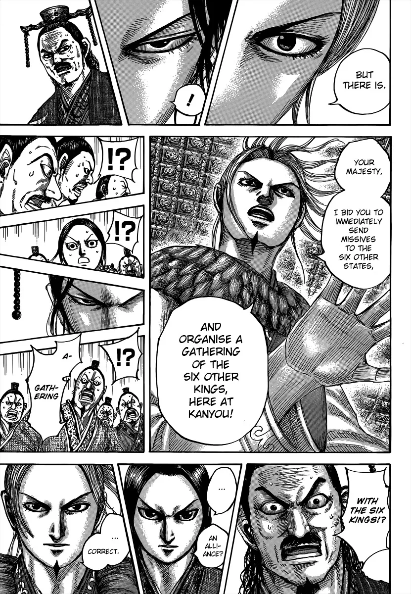 Kingdom Zinmanga X Chapter 490 Page 12