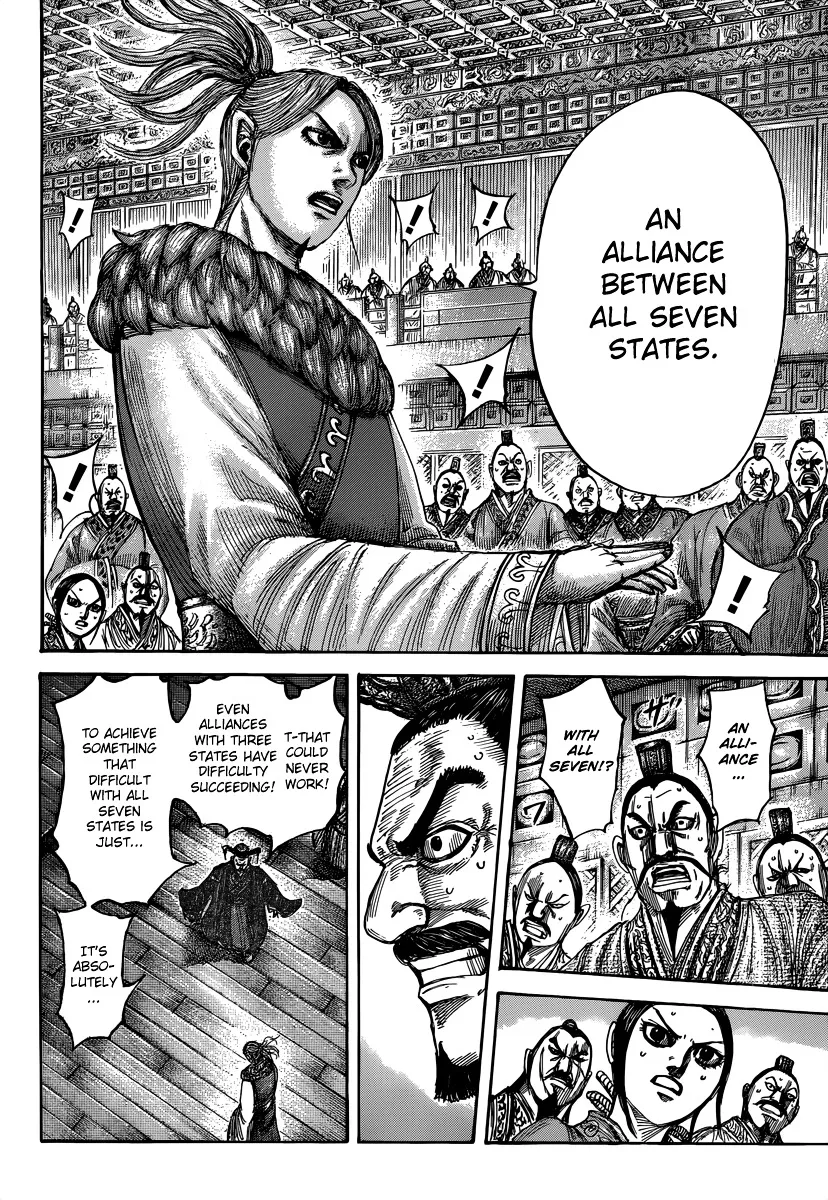 Kingdom Zinmanga X Chapter 490 Page 13