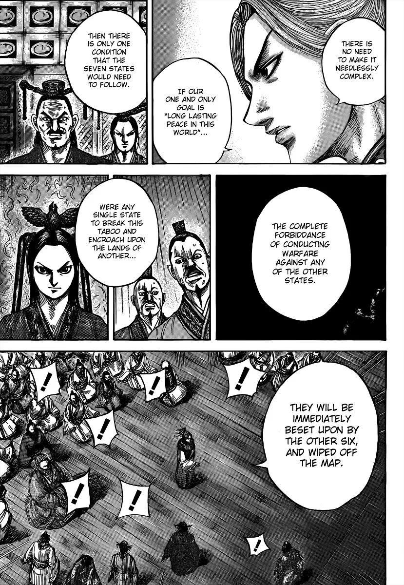 Kingdom Zinmanga X Chapter 490 Page 14