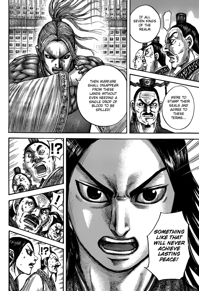 Kingdom Zinmanga X Chapter 490 Page 15