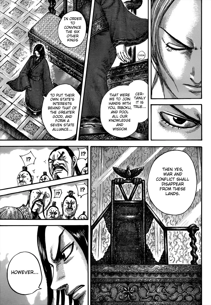 Kingdom Zinmanga X Chapter 490 Page 16
