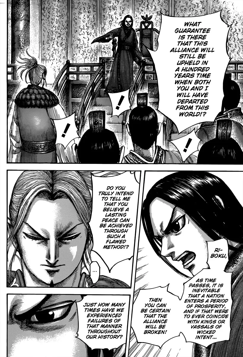 Kingdom Zinmanga X Chapter 490 Page 17