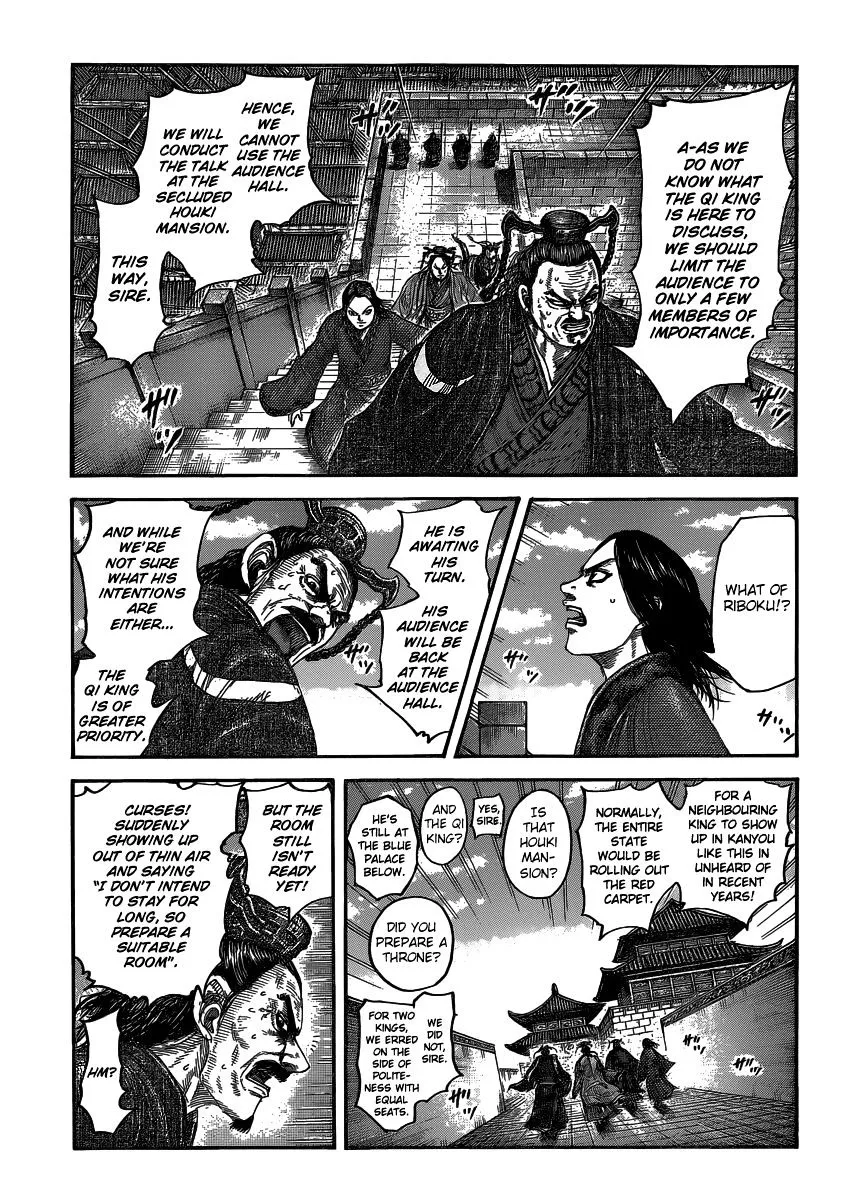 Kingdom Zinmanga X Chapter 487 Page 1