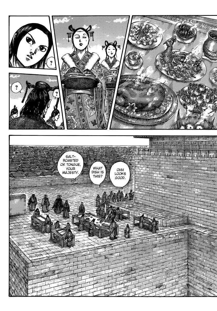 Kingdom Zinmanga X Chapter 487 Page 3
