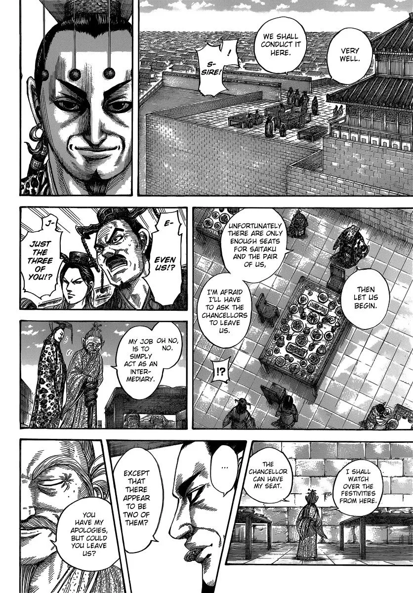 Kingdom Zinmanga X Chapter 487 Page 5