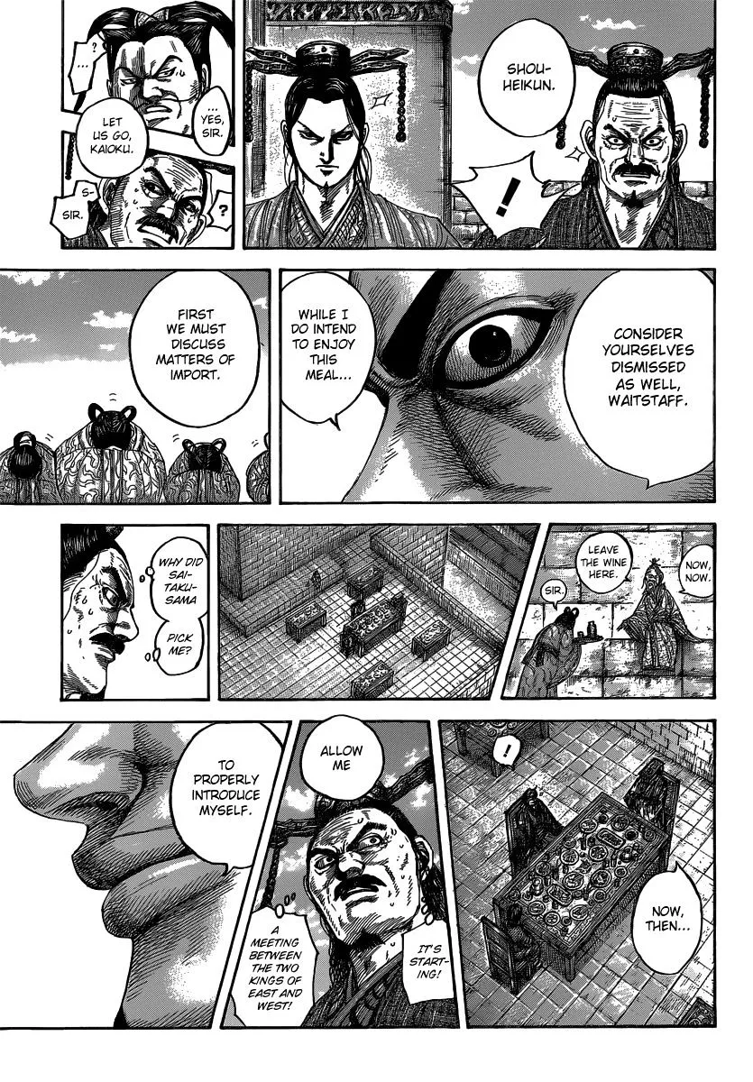 Kingdom Zinmanga X Chapter 487 Page 6