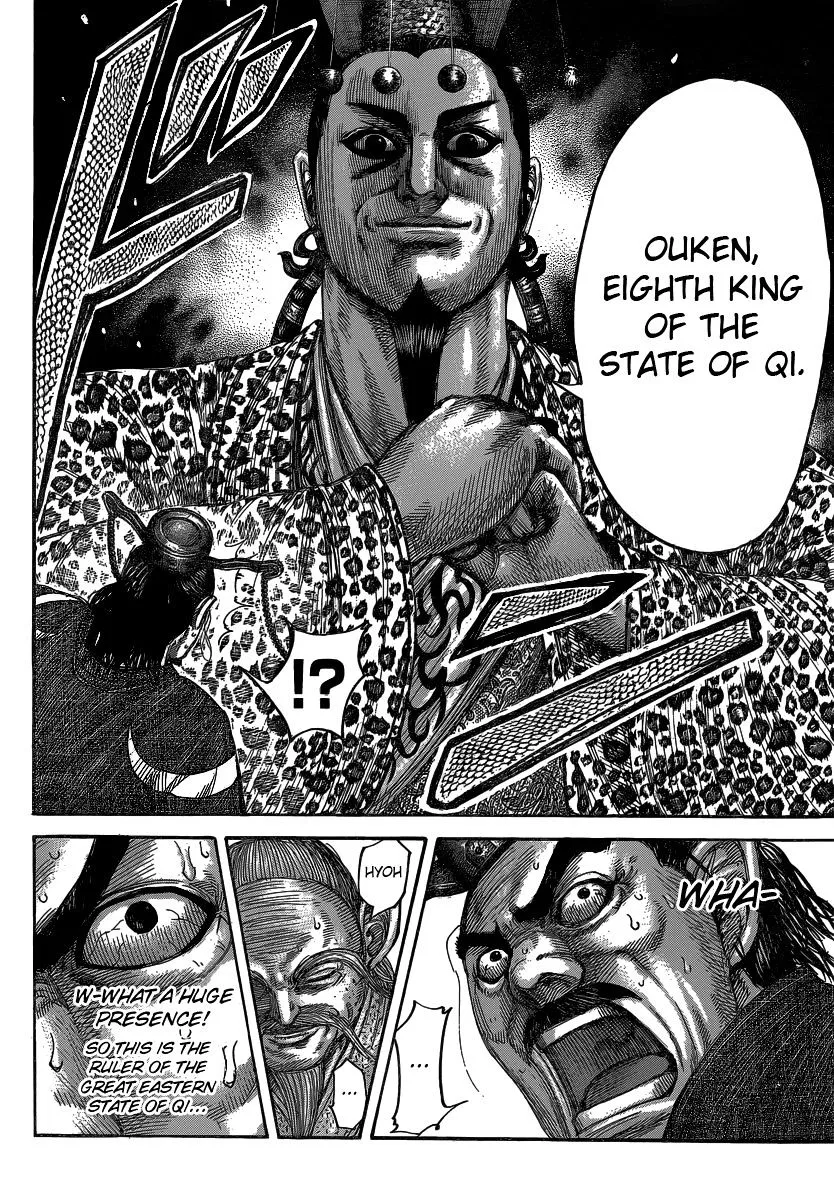Kingdom Zinmanga X Chapter 487 Page 7