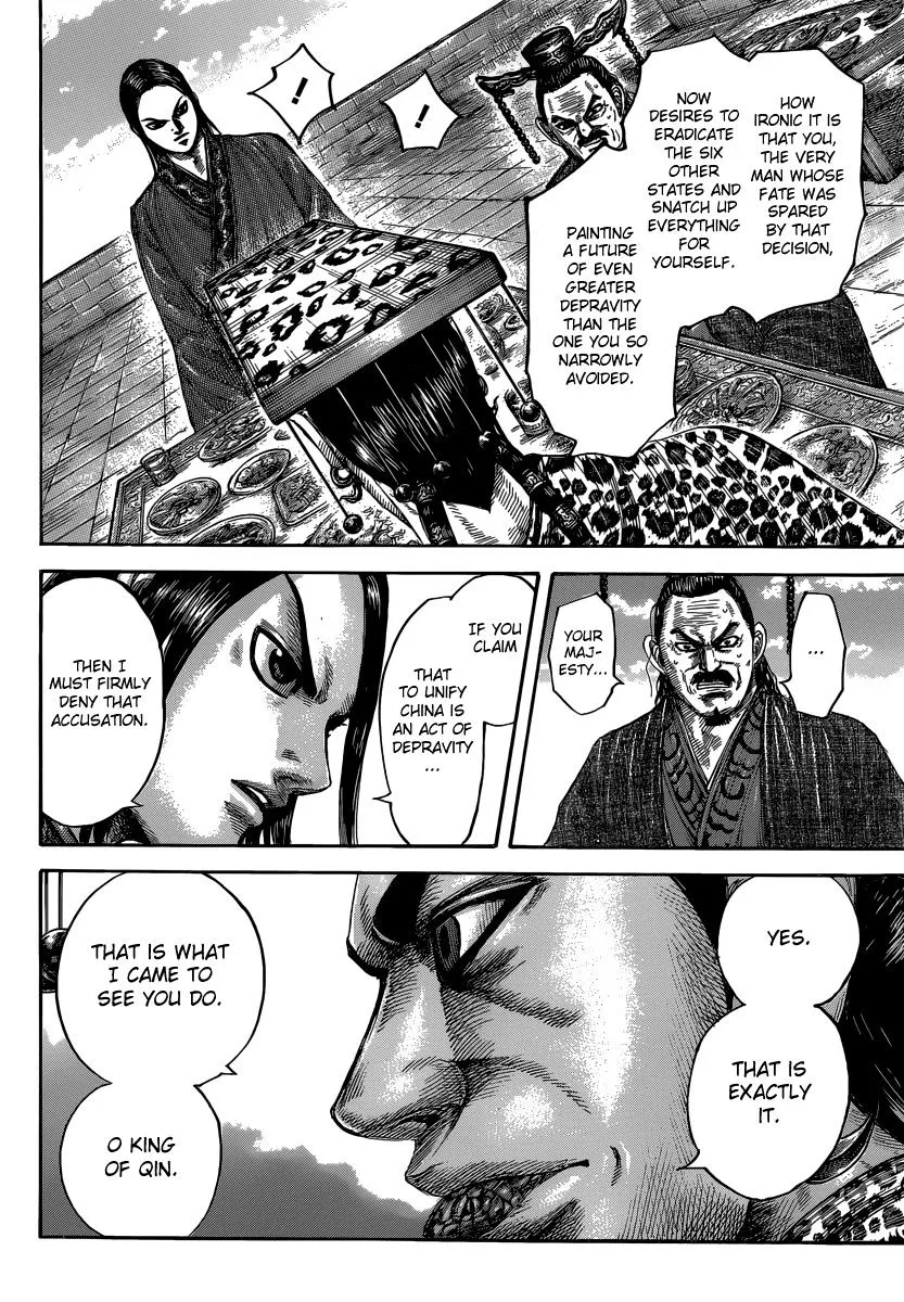 Kingdom Zinmanga X Chapter 487 Page 11