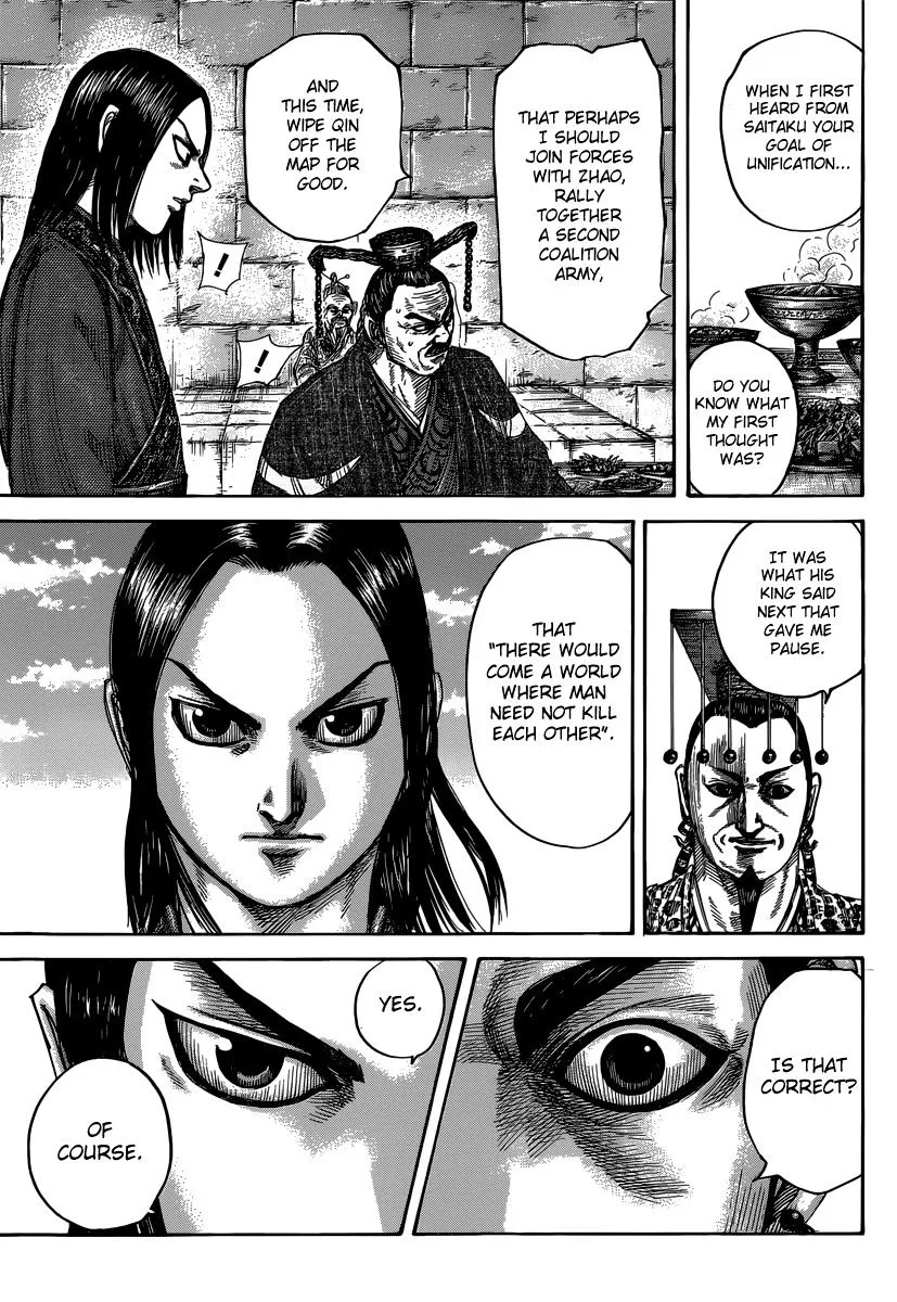 Kingdom Zinmanga X Chapter 487 Page 12
