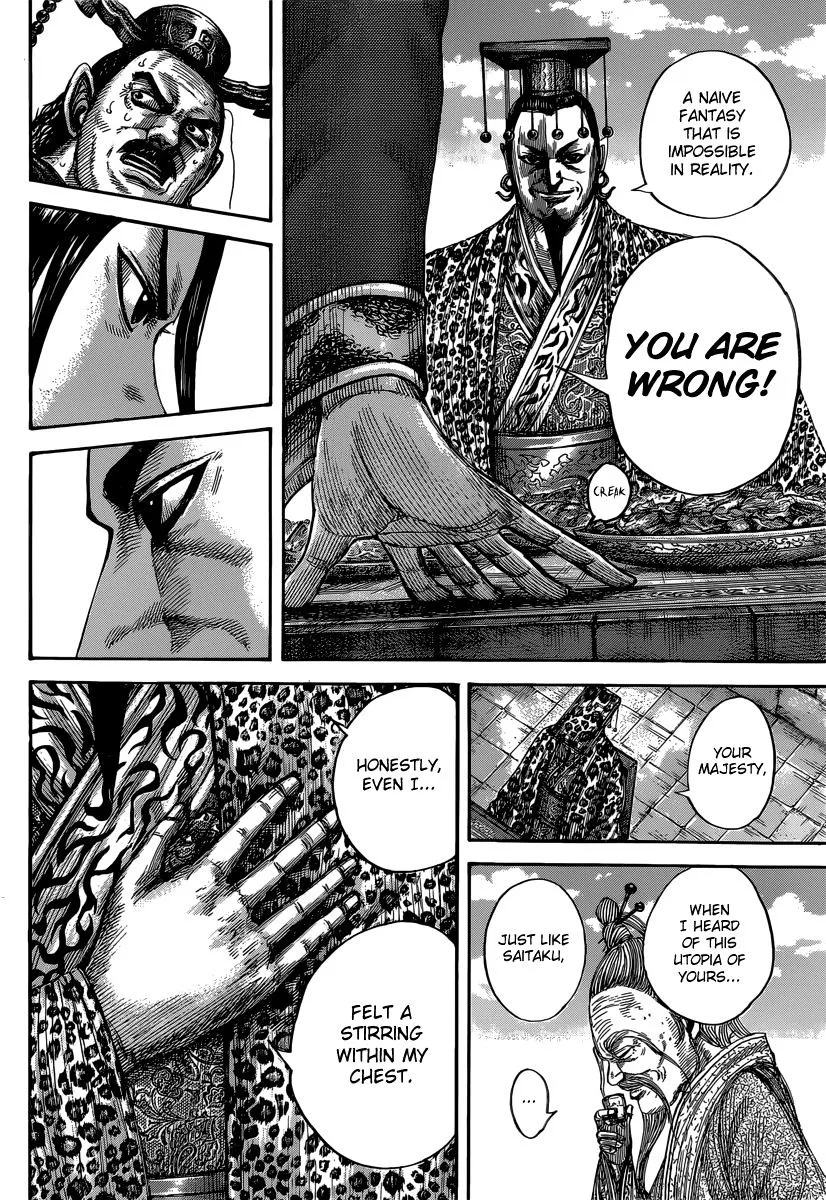 Kingdom Zinmanga X Chapter 487 Page 13