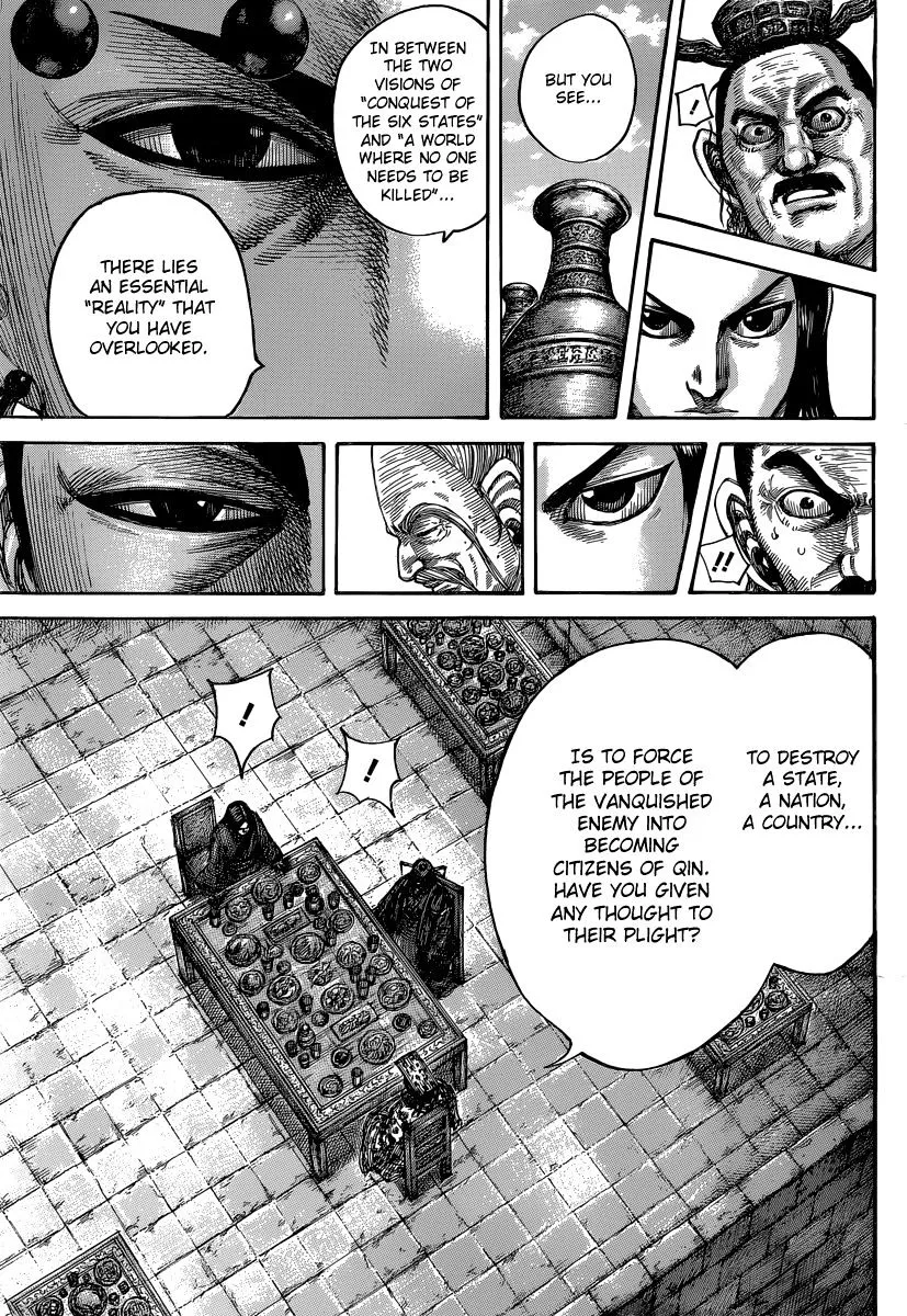 Kingdom Zinmanga X Chapter 487 Page 14