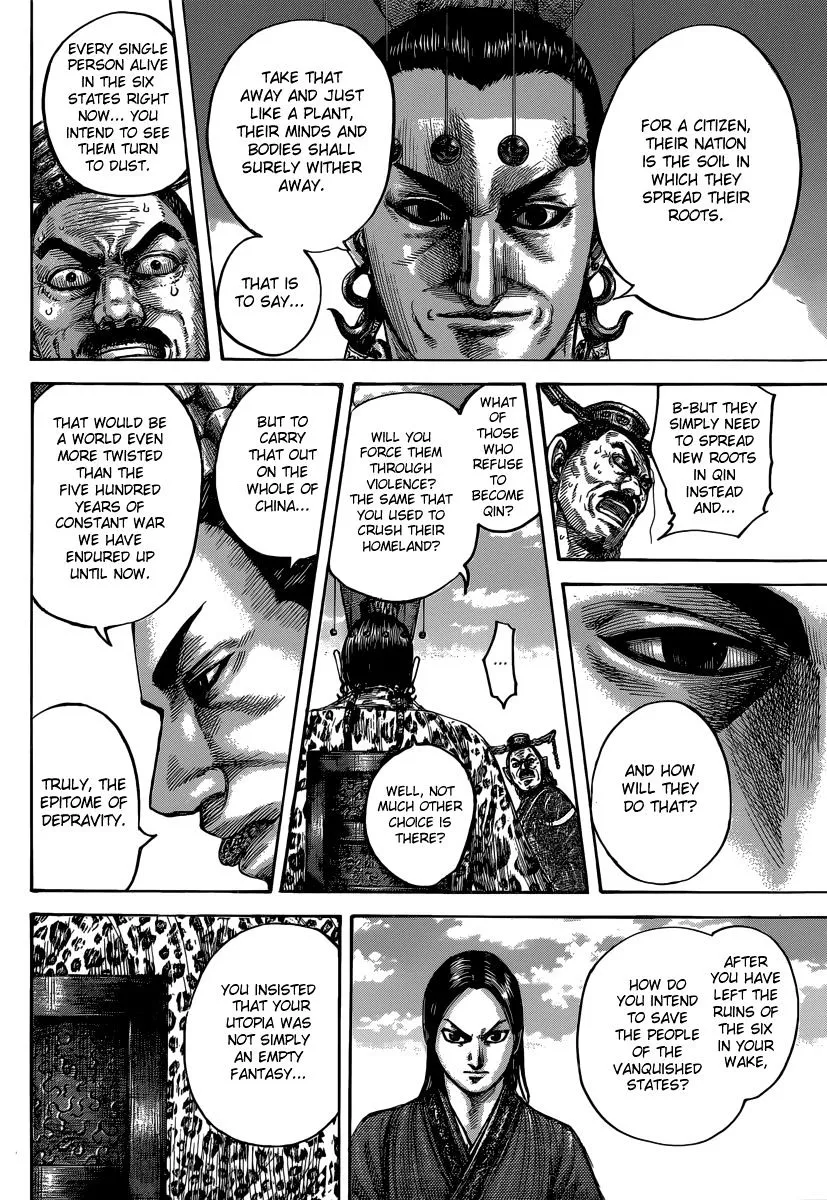 Kingdom Zinmanga X Chapter 487 Page 15