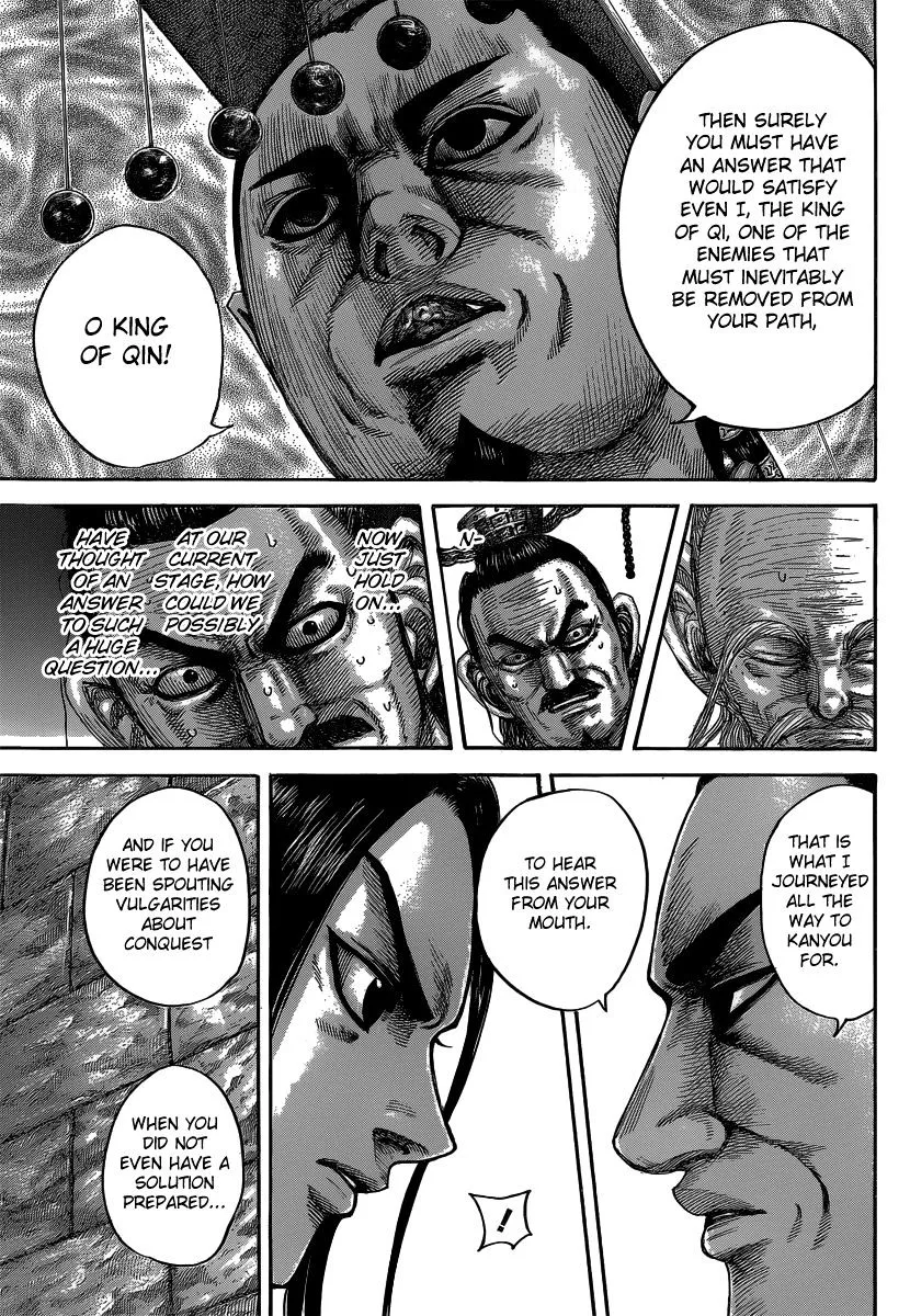Kingdom Zinmanga X Chapter 487 Page 16