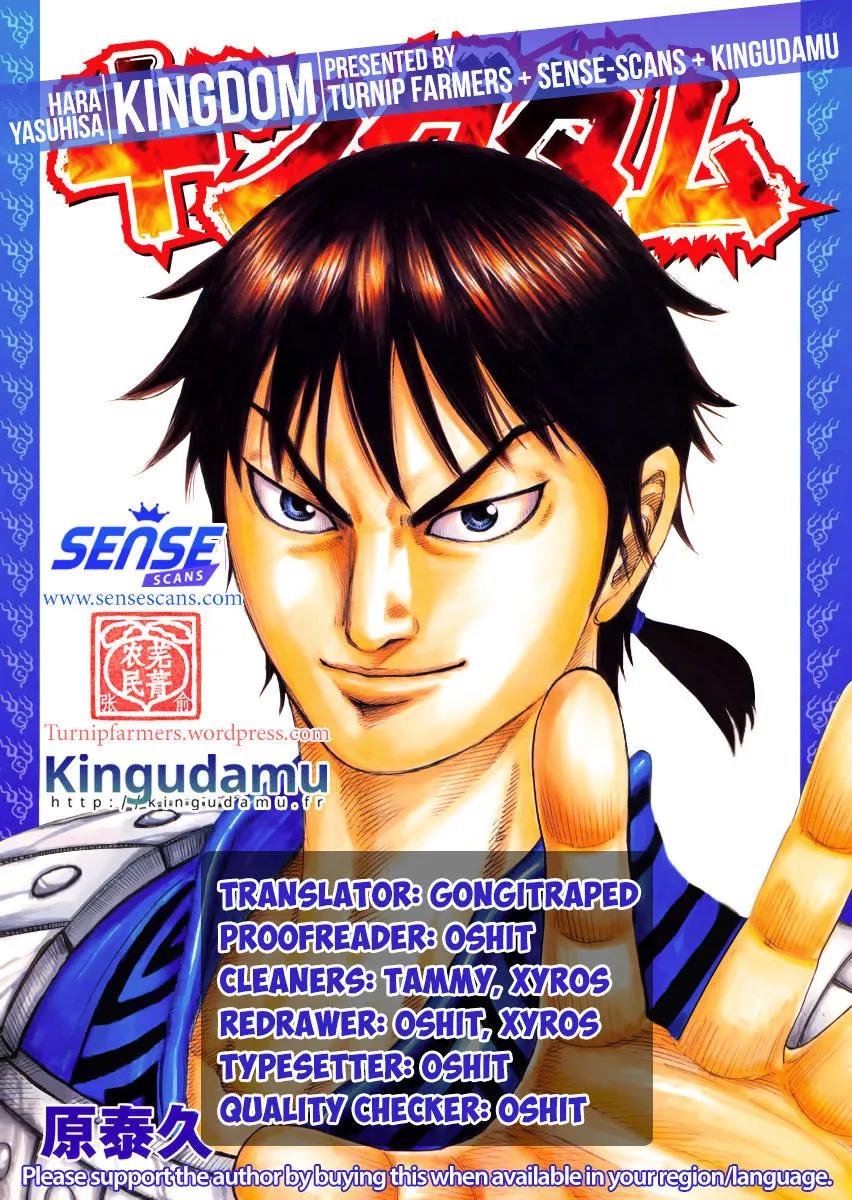 Kingdom Zinmanga X Chapter 487 Page 19