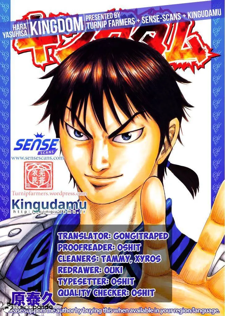 Kingdom Zinmanga X Chapter 485 Page 1
