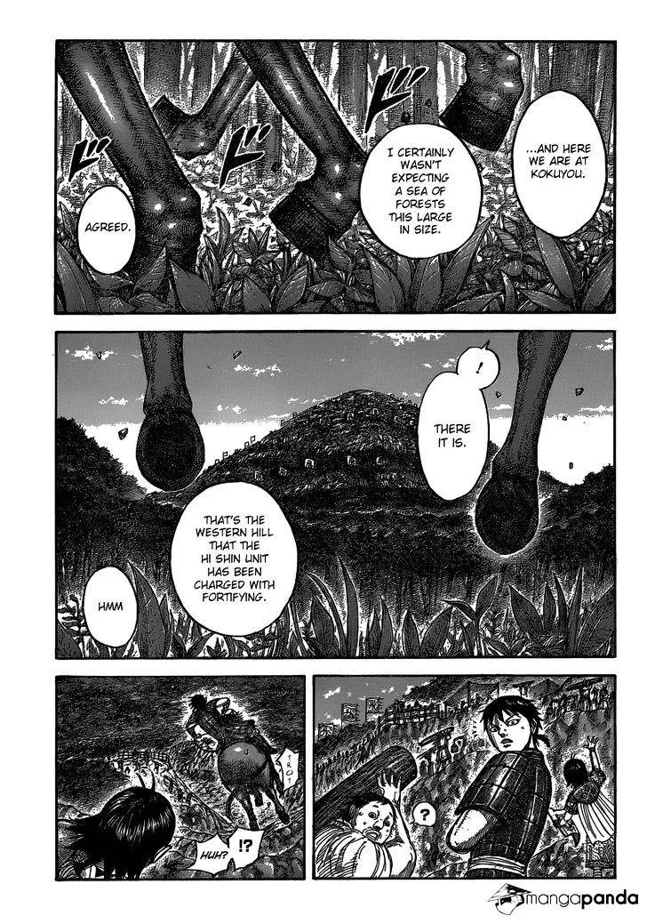 Kingdom Zinmanga X Chapter 485 Page 3