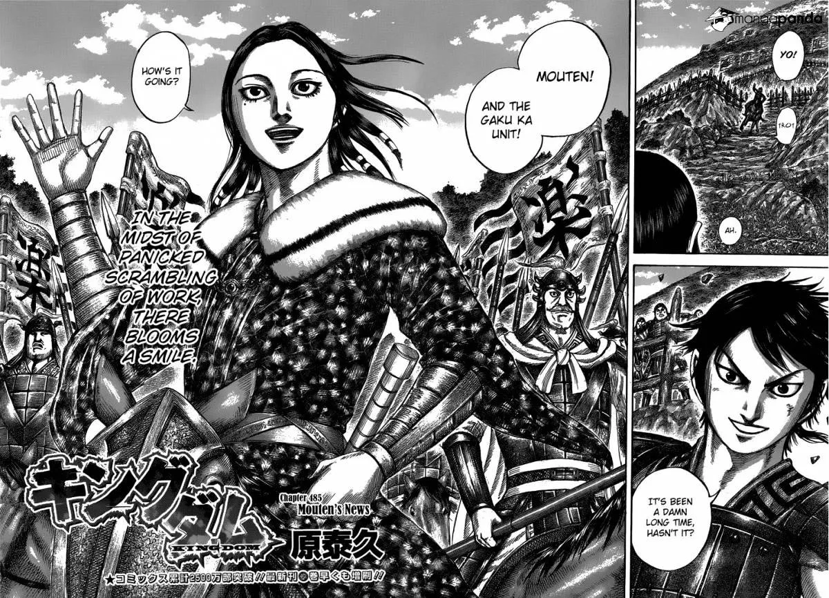 Kingdom Zinmanga X Chapter 485 Page 4