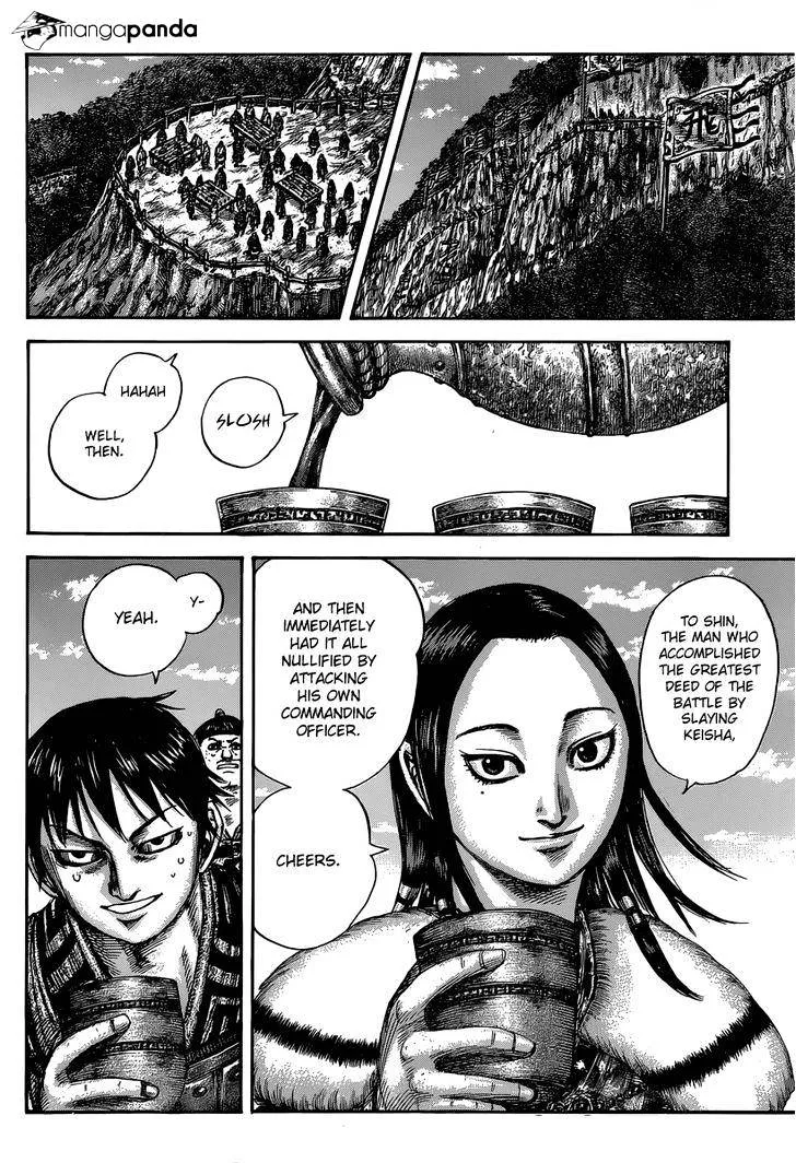 Kingdom Zinmanga X Chapter 485 Page 5