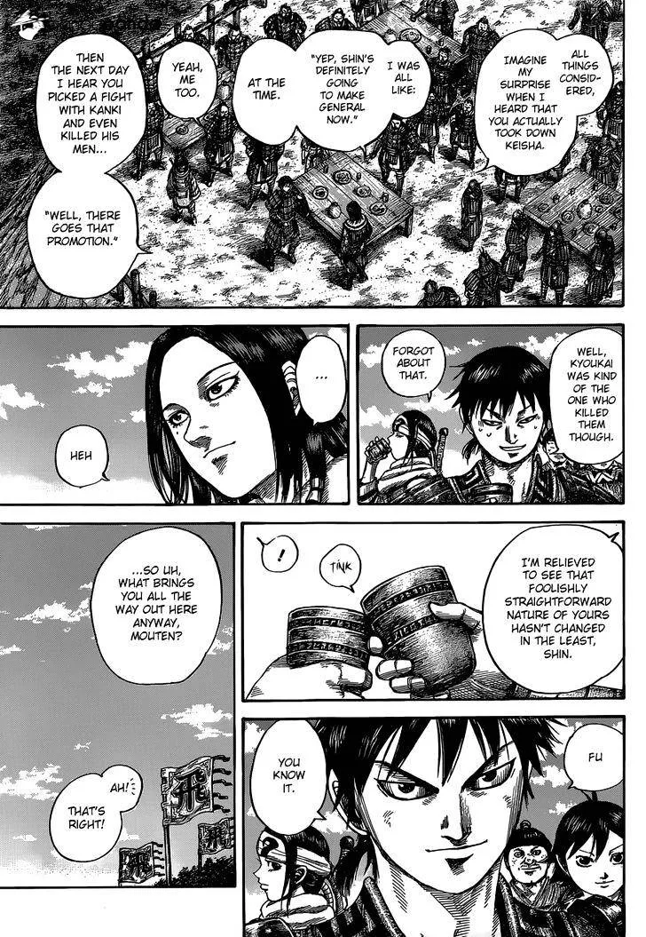 Kingdom Zinmanga X Chapter 485 Page 6