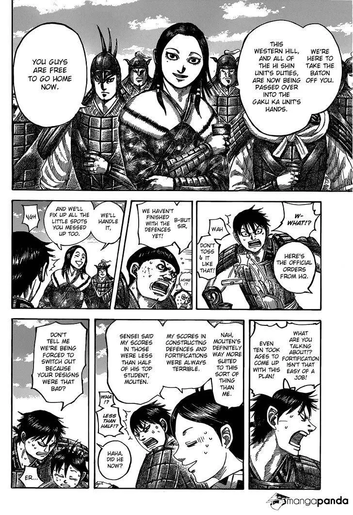 Kingdom Zinmanga X Chapter 485 Page 7