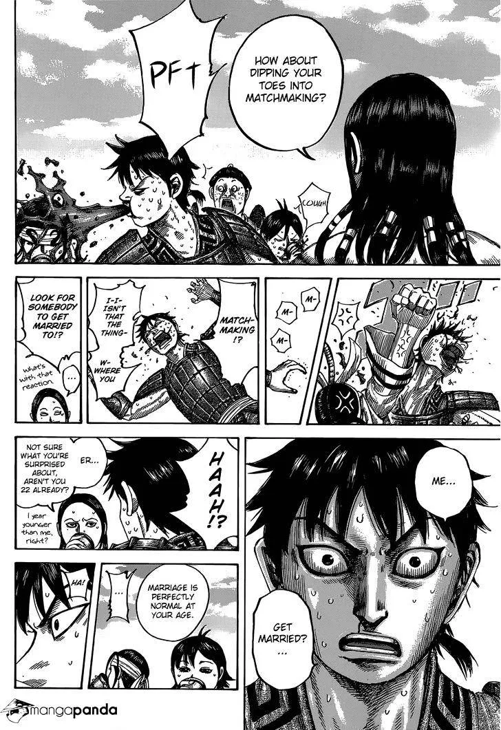 Kingdom Zinmanga X Chapter 485 Page 9